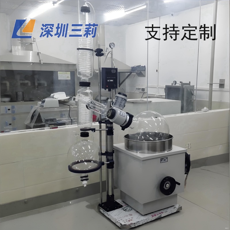 50升旋转蒸发仪 RE-5003旋转蒸发器 中试生产型防爆旋转蒸发仪
