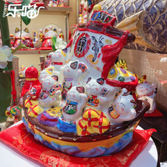 Le Meow Smooth Sailing Home Moving Good Luck Decoration Entrance Living Room Decoration Piggy Bank Gift Lucky Cat