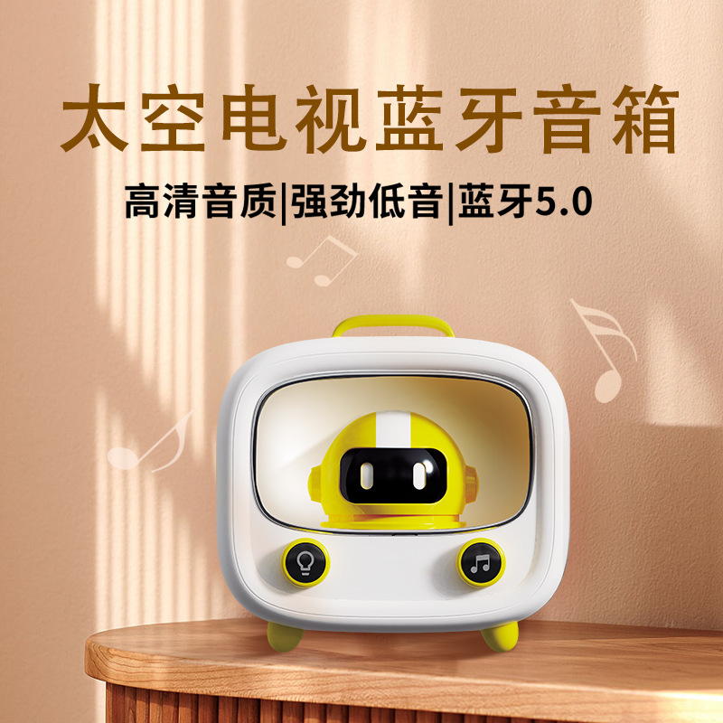 공간 캡슐 TV 블루투스 스피커 미니 무선 스테레오 만화 귀여운 애완 동물 큰 볼륨 휴대용 선물 작은 스피커