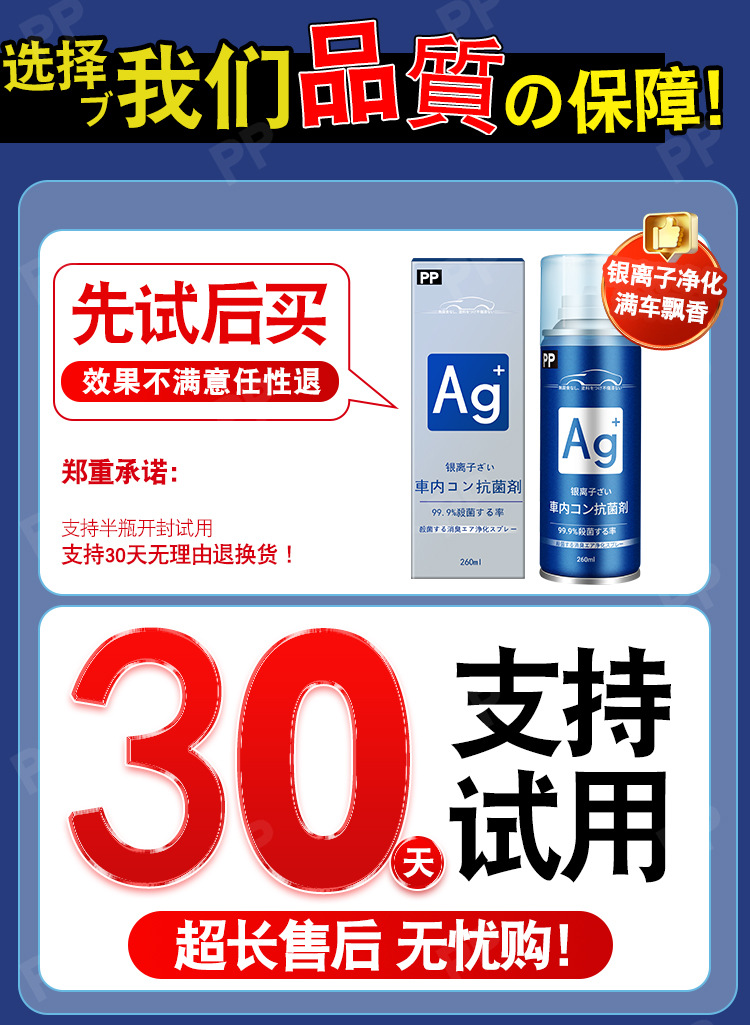 Suitable for Car Odor Removal, Air Conditioning, Anti-Bacterial, Car Deodorant, Car Air Freshener, Deodorizing Artifact