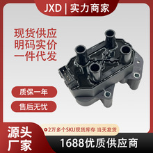 点火线圈0221503465 F01R00A025 9622889780 F01R00A036 汽车配件