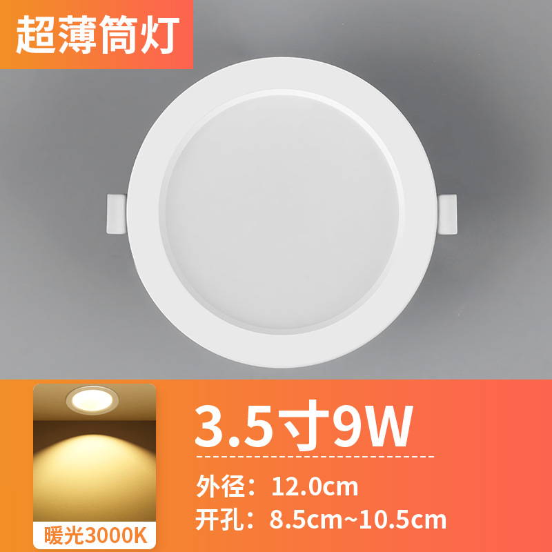 Basic model-9w warm light-opening 85 to 105
