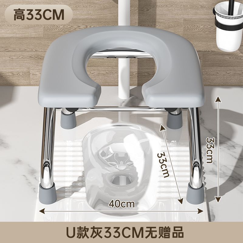 不锈钢卫生间蹲厕神器凳子可折叠坐便椅老人孕妇坐便器一件厂家|undefined