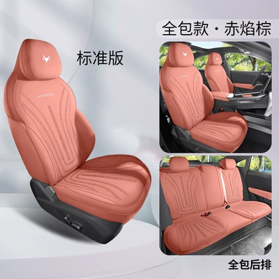 Energy Arcfox Alpha S5 Seat | Modelə uyğun (Original) oturacaq örtükləri - red-flame-brown-five-seater-standard-edition-upgraded-model-26-models-for-alpha-s5