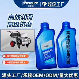 清洗/养护剂;车釉车漆镀膜;多用途清洁剂