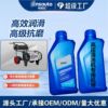 高压清洗机机油洗车机洗车泵专用润滑油刷车泵耐磨耐冻汽车|ms