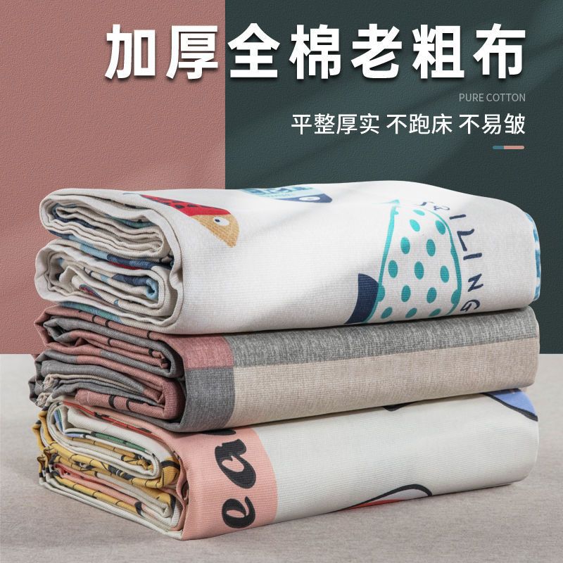 The old coarse cloth Bed cover encryption thickening sheet singleton Cotton and hemp Three summer summer sleeping mat Linen Flax Sheet Manufactor