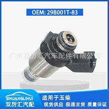 【广州宇通客车汽车配件】_广州宇通客车汽车配件品牌/图片/价格_广州宇通客车汽车配件批发_阿里巴巴