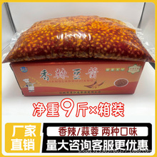 小菜湖北特产香辣豆腊八豆批发整箱装黄豆酱菜下饭菜9斤咸菜