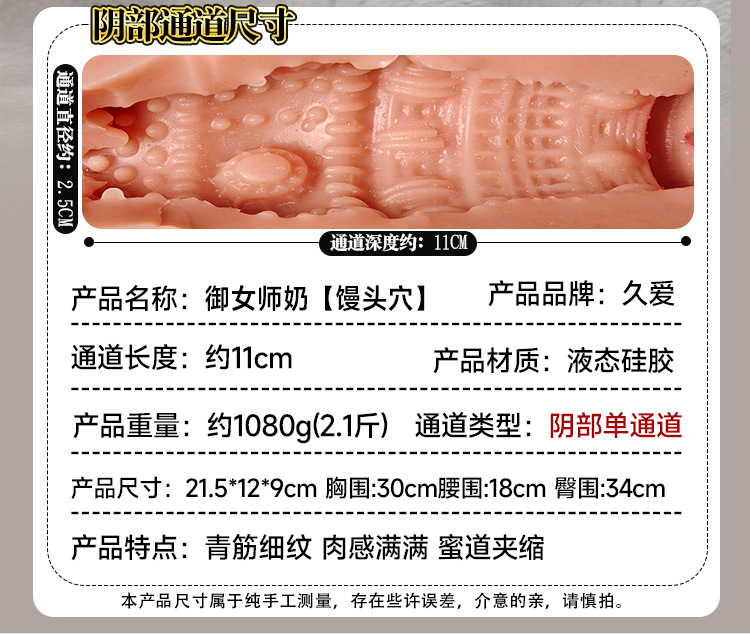Jiuai Half-Body Masturbation Device with Vaginal and Anal Mold, Manual Control, Liquid Silicone, Flesh Tone — detail image 21
