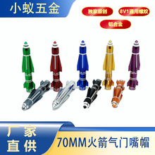 Դ�^�S��70mm������T��ñ���T�w���Tñ���m�w��܇���ͨ����ʽ