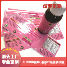 �����z�˺�������Ʒ��ӡˢ�N��ʳƷ�˺�șƷ�˺����yPET�����z��