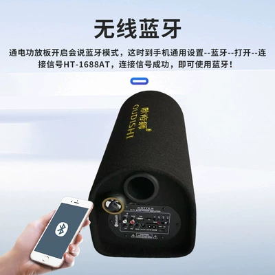 Car speaker/subwoofer, Cylindrical Car-Mounted 12V 24V