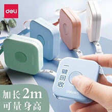 ����Ƥ��2m���߼���ܛ���S������������Ƥ���ߜy���·�����С����