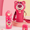 Straw, glass for elementary school students, cartoon thermos, children's teapot for princess, strawberry