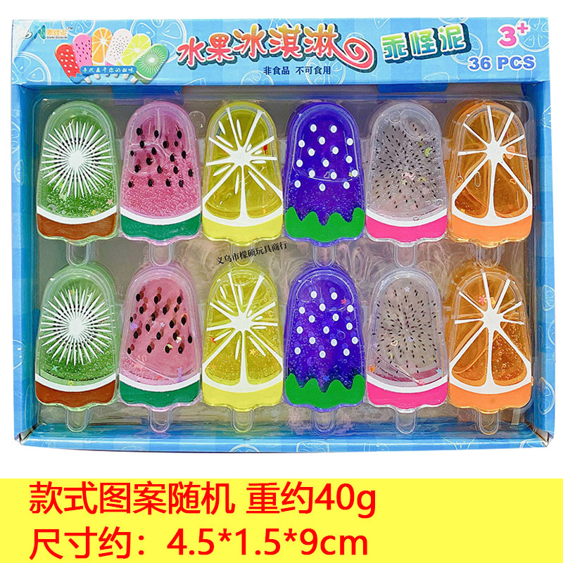 아이스 스틱 크리스탈 진흙-1