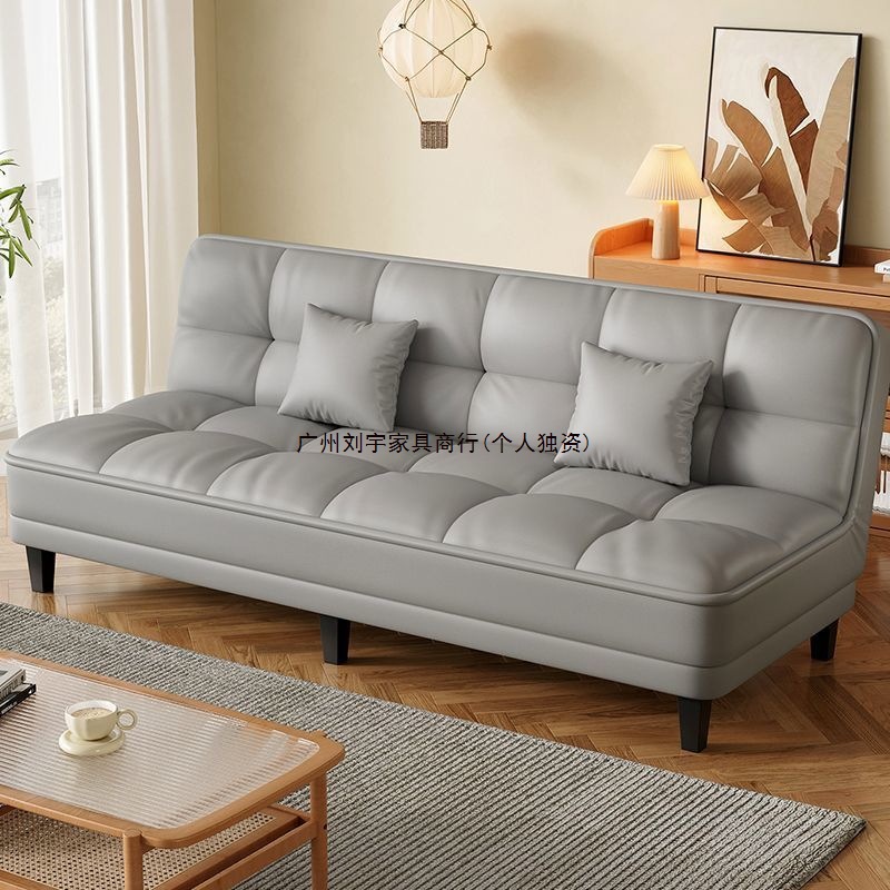 Cat Scratch Leather Sofa Bed All-In-One Foldable Small Apartment Living Room Rental Office Home Sofa Double