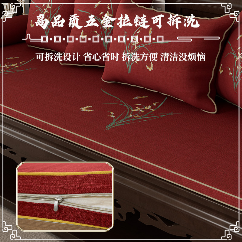 New Chinese-style Redwood Solid Wood Sofa Cushion Furniture Sofa Cushion Cover Four Seasons Universal Luohan Bed Five-piece Set New