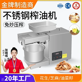 其他行业专用;多功能包装机;制粒干燥设备