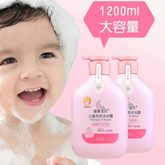 Ruiya Baby 2-in-1 Shampoo & Body Wash: Moisturizing, Gentle, Tear-Free, and Skin-Nourishing Bath Lotion for Babies