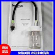 ���ְ�˹  ˮƿ ��ť  MAJ-901 UCR OFP-2 MH-438 MH-443 BT-20T