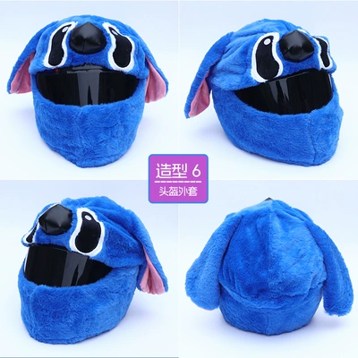Cross-Border Motorcycle Roof Top Cute Plush Helmet Cover Seven-Star Motorcycle Face Mask Full Helmet Protective Cover (Motosiklet dəbilqələri) - blue-dog-head-without-helmet