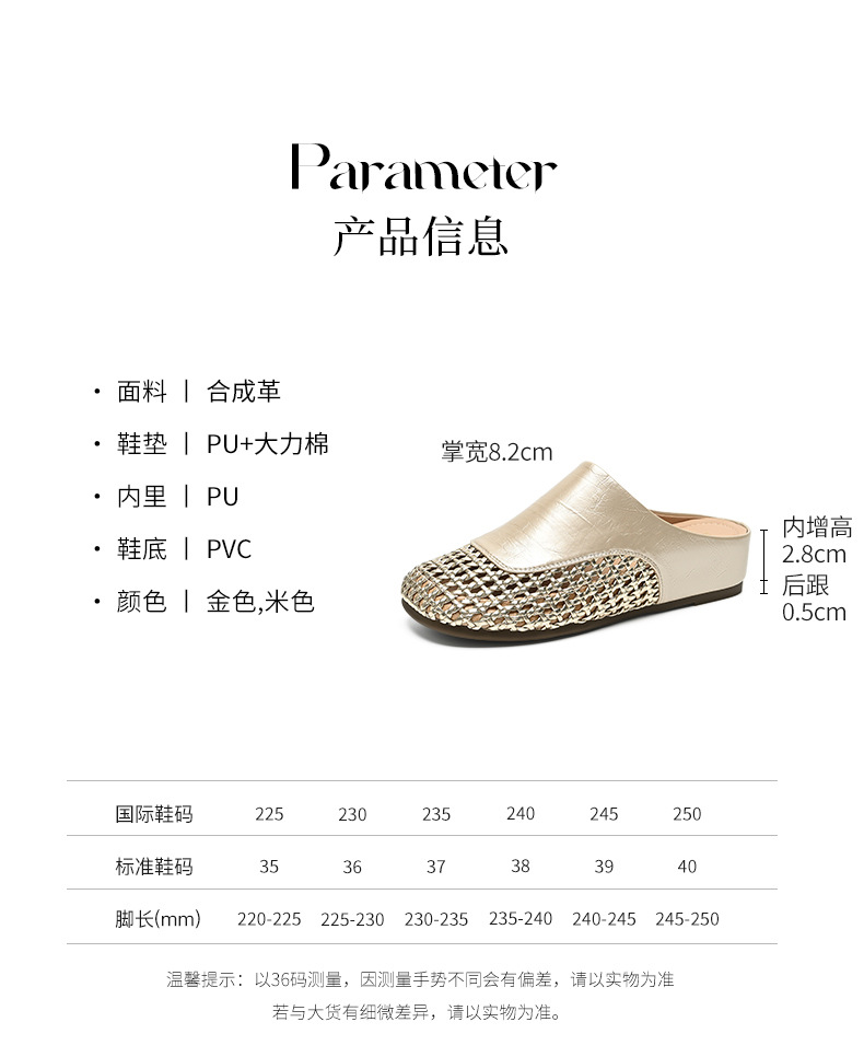 Dép mule nữ quai đan kiểu Brecken, đế bệt dáng lười — K390 Vàng chi tiết 9