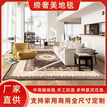 批发跨境北欧简约全铺客厅卧室家用地毯商用地垫茶几毯手工毯定制