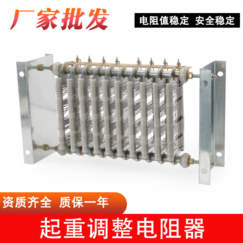 RF56-280M-6/9C3不锈钢电阻器起重卷扬机港机岸吊起动调整电阻箱