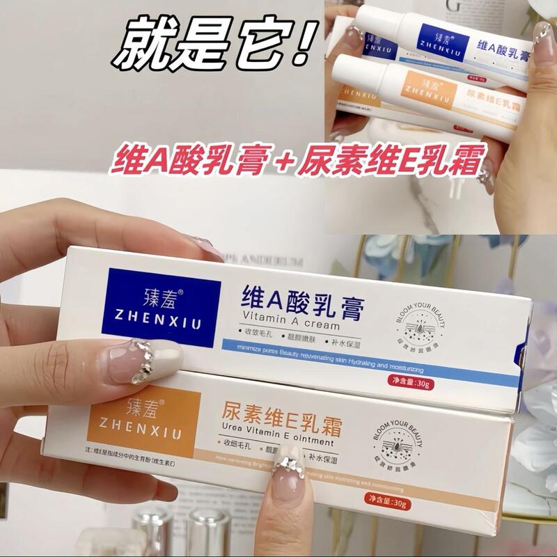 Zhenshy ビタミン A 酸軟膏尿素ビタミン E クリーム角質除去抗ニキビクリーム黒ずみ除去メラニン卸売若返り|undefined