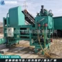 打包农用粉碎玉米装袋机