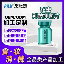 私处保养;私处&痔疮护理（械字号）;护创材料