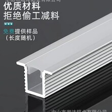 U型加厚铝合金LED预埋灯槽双眼皮悬浮吊顶极窄无边长条卡槽