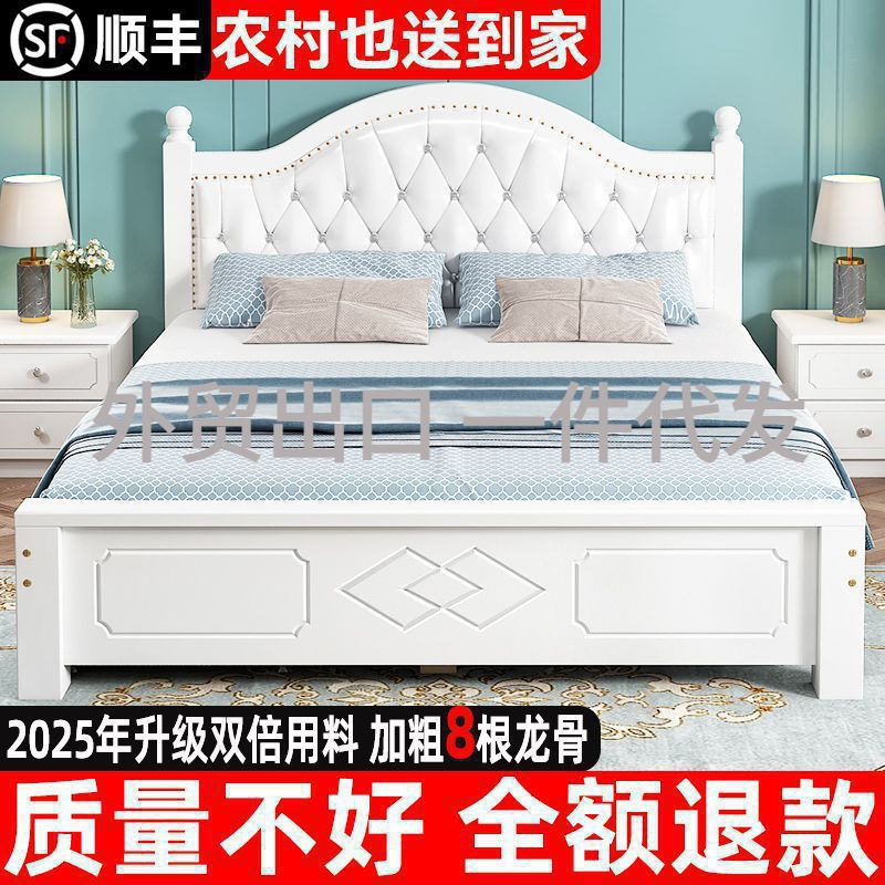 欧式实木床简约1.8x2米软包婚床主卧家用1.5m小户型1米单人双人床