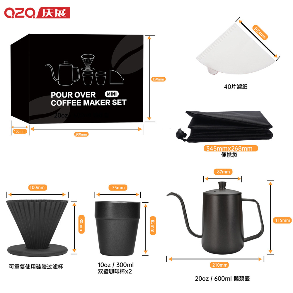 24 años nuevo juego de café molido a mano nórdico simple caja de regalo eléctrica para el hogar de acero inoxidable juego de café hecho a mano