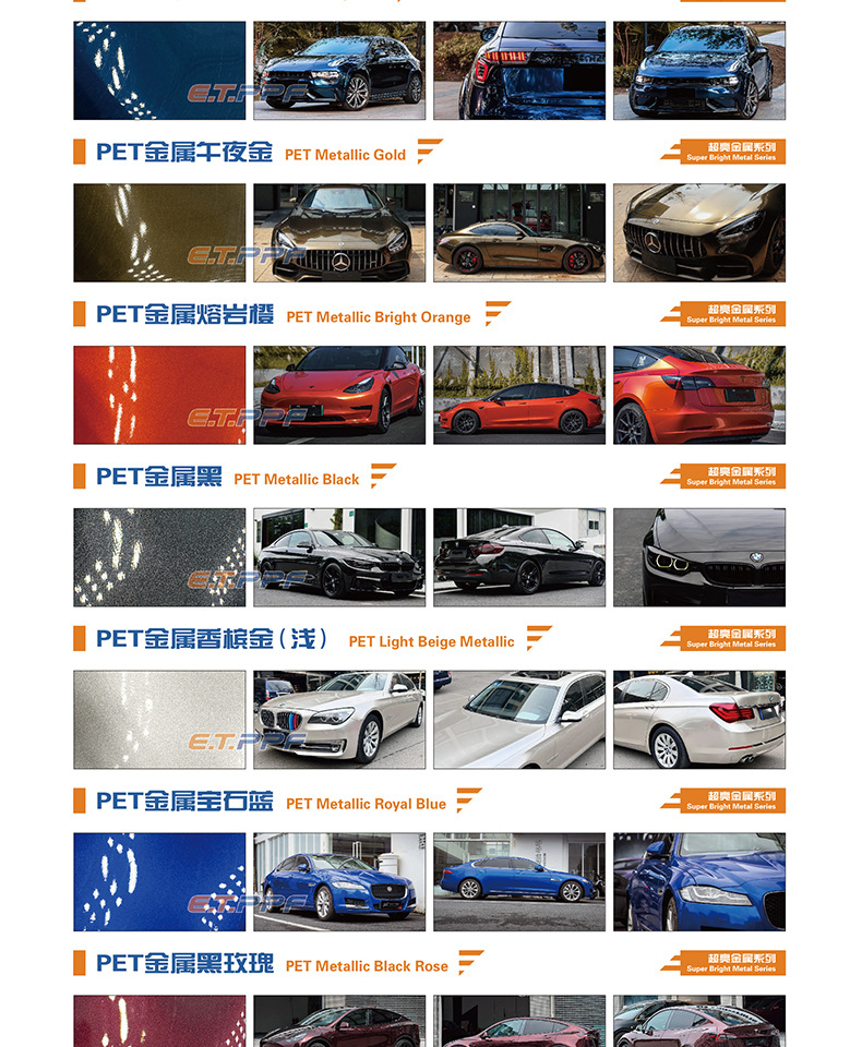 Automotive Metal Series Casting-Grade Pvc Color-Changing Film Pet Base Ultra-Bright No Orange Peel Super Conductive Air Factory Direct Sale Car Body