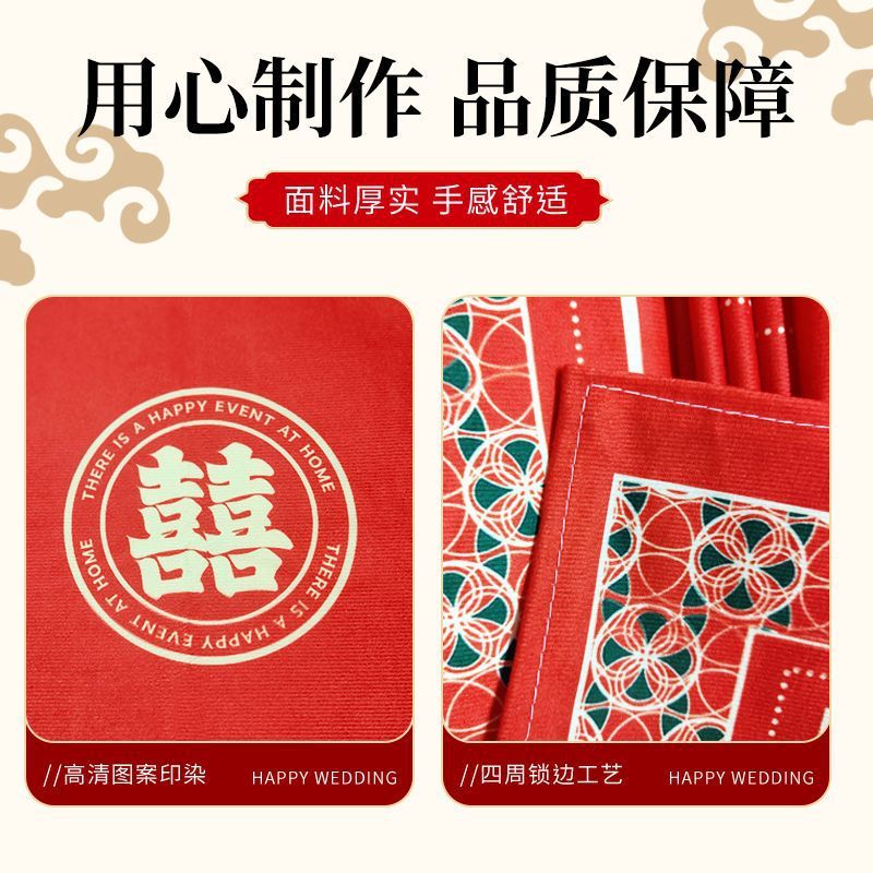 中国風の結婚式のテーブルクロス、婚約、結婚式、リビングルームの装飾、喜の文字入りの赤いテーブルクロス、コーヒーテーブルクロス、ワンピースの卸売|undefined