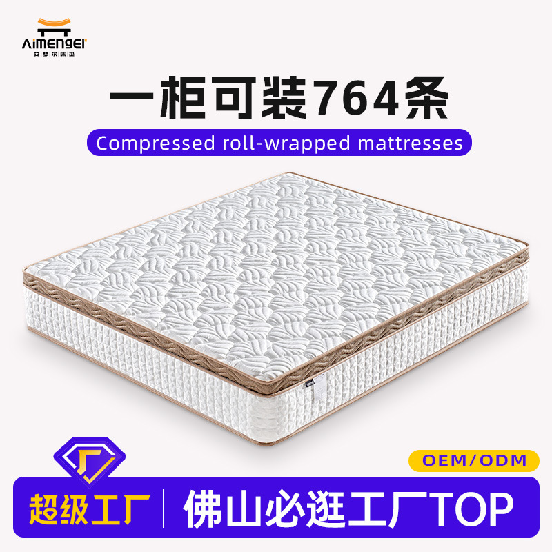 Cross-Border Memory Foam Pocket Spring Mattress Orthopedic Compression Roll Package Independent 32cm Thickened Mattress Silent and Foldable