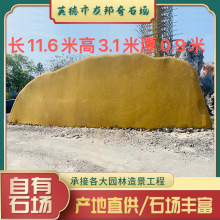 大型景观石天然黄蜡石刻字石企业门牌村牌校训石免费设计