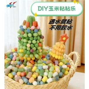 Кукурузные шарики для лепки 500 шт