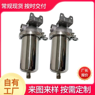 304不锈钢前置净水器 反冲洗反渗透大流量家用商用自来水井过滤器