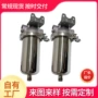前置反渗透商用大流量过滤器