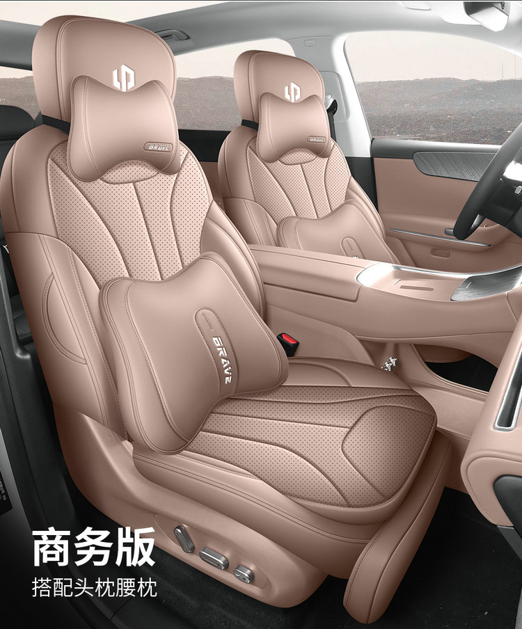 Leapmotor C11 Leather Car Seat Cushion Four Seasons