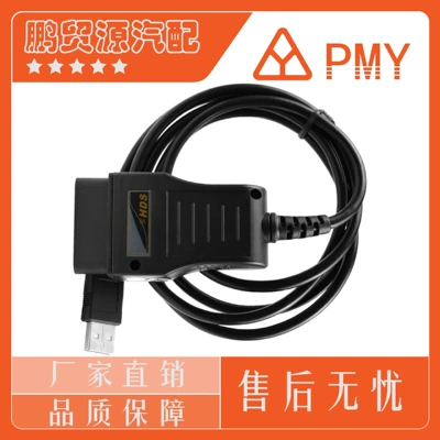 HDS Cable J2534 For Honda Honda test line diagnostic tool