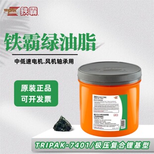 �F�ԾG��֬TRIPAK-7401늙C�L�C�S�ИO���ͺ�䇻��ߜ؝���֬2kg