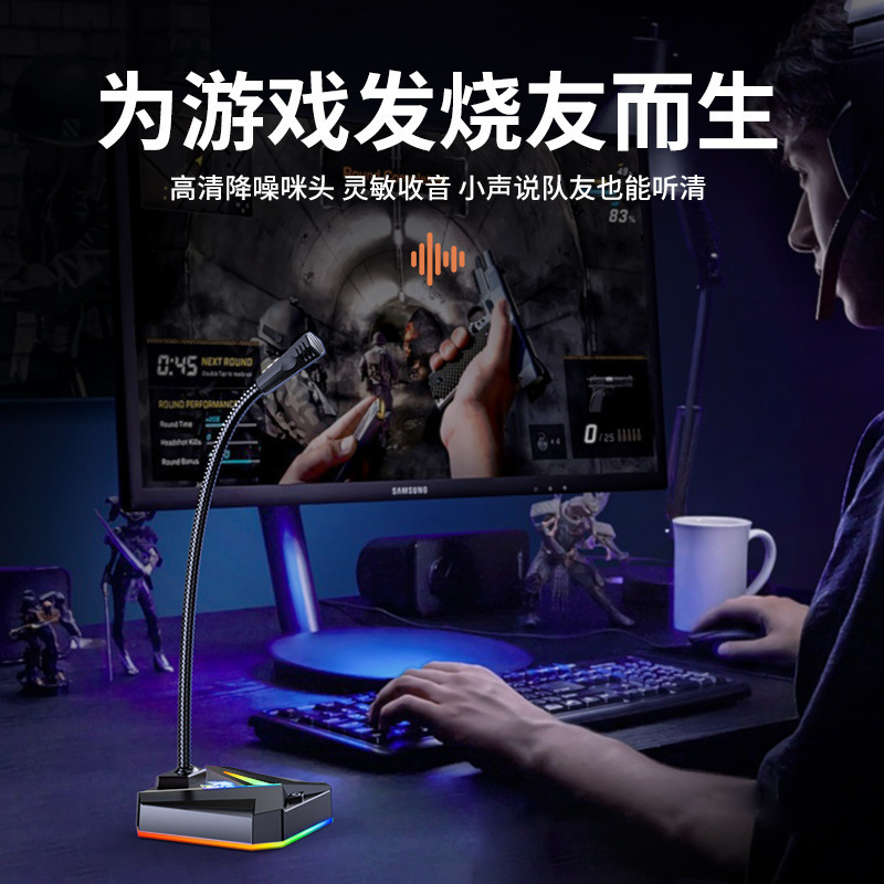 サイダmk 10マイクコンピュータデスクトップマイクゲーム音声ノートUSBライブ家庭用会議チャット|undefined