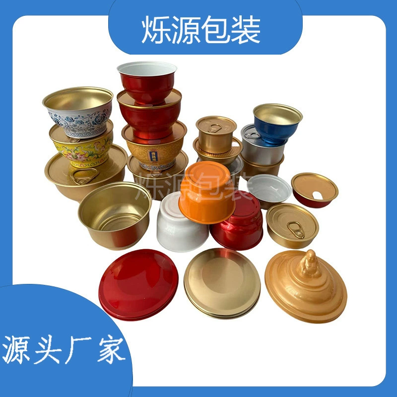 Маленькая золотая миска, алюминиевая банка, алюминиевая миска, готовое к употреблению птичье гнездо, рыбная пасть, высокотемпературная кухонная банка, пищевая герметичная банка в наличии