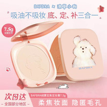 �ʲ�С�����y��ɷ۷�ˮ����Ó�y�����ۿ��ͳ־ø���Ƥ�۷���Ʒ