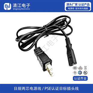 ��Ҏ2о�Դ���ձ�PSE�J�C�՘�8�ּ��~���^��ʽ����O����^��