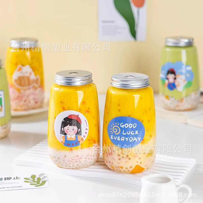 网红同款U型奶茶杯450Ml一次性果汁咖啡饮料PET塑料瓶